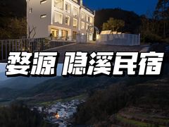 -篁岭景区
