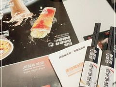 -開籠雀冰室(同和金铂店)