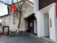 -小河直街历史文化街区