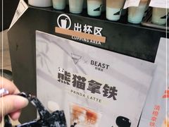 -Manner Coffee(芮欧百货店)