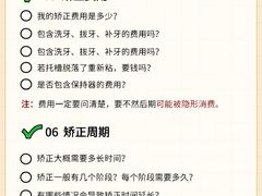 -曙康口腔·家庭全科诊疗中心