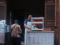 -喜洲杨记破酥粑粑