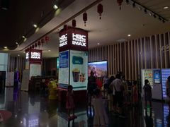 -华谊兄弟影院(北京洋桥店)