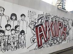 -涩谷区