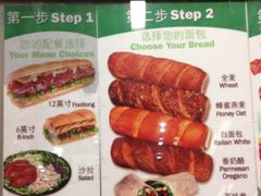 -赛百味SUBWAY(建六宜安广场店)