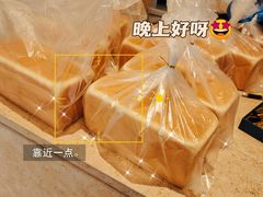 -银座仁志川·生吐司专门店(香港广场店)