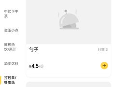 -古都历食南京菜·烤鸭·鸭血粉丝·汤包(南京博物院店)