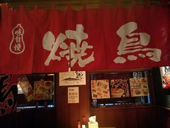 -醉虎传(南锣鼓巷店)