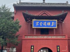 -马村砖雕墓