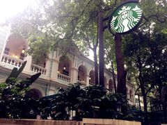 -星巴克臻选(广州沙面店)