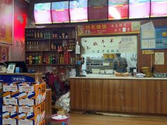 -皖北羊肉汤牛肉汤