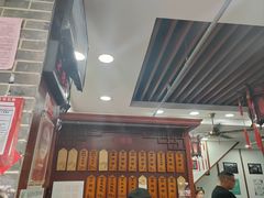 -荣阳楼(山塘街店)
