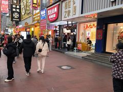 -黑色经典臭豆腐·湖南特产(潇湘文化店)