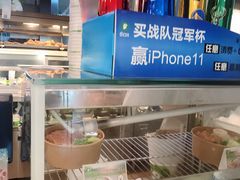 -德克士(文一店)