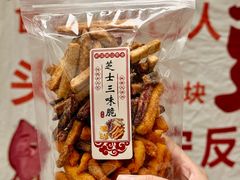 -普宁反沙番薯芋头