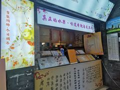 -翼果厨(总店)