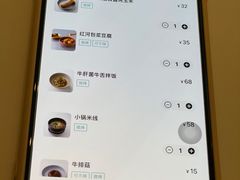 账单-胡麻(静安嘉里店)