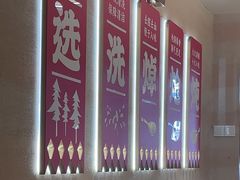 -遇东北林区铁锅炖(南开店)