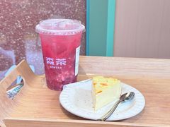 -森茶(湛江万达店)
