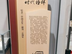 -中国社会主义青年团中央机关旧址纪念馆