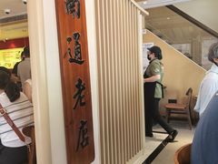 -阿达师傅鱼汤面
