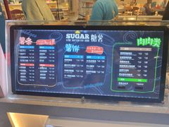 -SUGAR糖薯·章鱼烧(鹏欣水游城店)