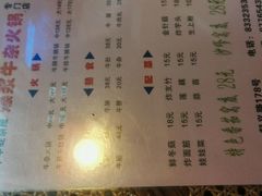 -碳炉海鲜烧烤·1992(北京路店)