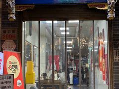 -志亮灌汤蒸饺·清真(庙后街店)