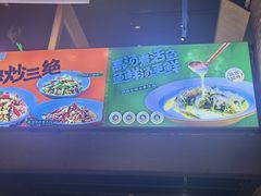 -湘语·湖南家常菜(新洲店)