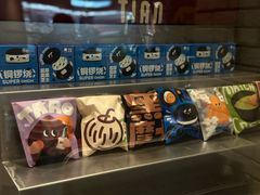 -泽田本家·铜锣烧(美罗城店)