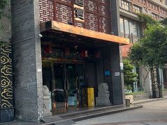 -樽宴酒楼·地道川菜·品质聚会·生日宴请