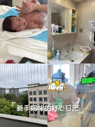 -森宝月子中心(白云山店)