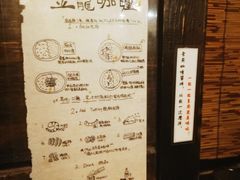 -金龙咖喱
