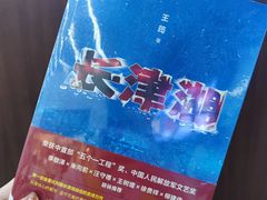 -新华书店(新街口旗舰店)