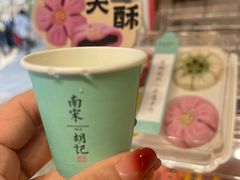 -南宋胡记(杭州灵隐寺店)