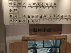 -湘村小灶·地道长沙菜·本地人优选(万家丽路店)