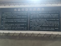-清代古粮仓