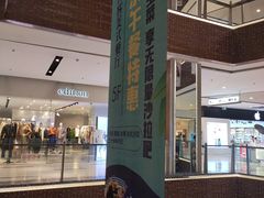 -远洋未来广场(育慧北路店)