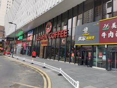 门面-ELEVEN COFFEE(哈西万达广场店)