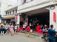 -文昌铺前老街