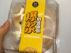 -盒马鲜生(悠方店)