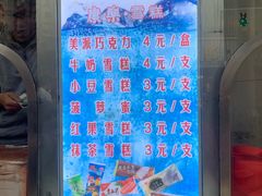 -康乐(滨江道店)
