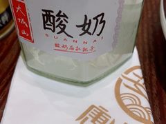 -唐山宴百姓府邸院落中餐