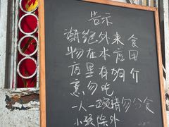 -小梁哥云吞面(黄贝岭店)