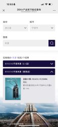 点击看大图 -HYOUNG 禾漾·BTL官方美学中心