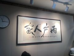 -两户人家农家乐