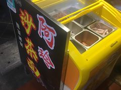-老闽味沙茶面·姜母鸭(传承35年曾厝垵店)