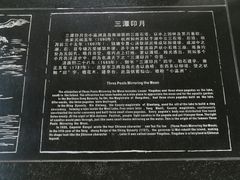 -西湖外事游船(湖滨二公园外事游船码头)