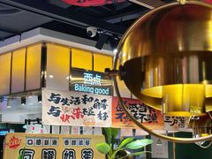 -火叮叮自助烤肉·现切牛肉(茂业店)