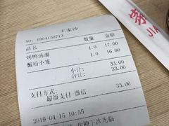 账单-王家沙点心店(南京西路总店)